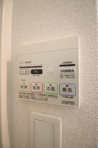 その他設備　浴室乾燥機