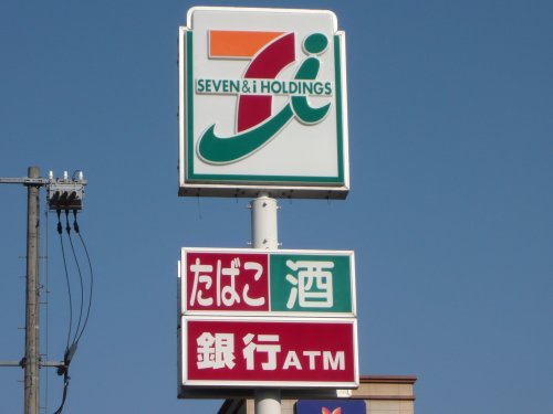 メゾン坪内の周辺写真