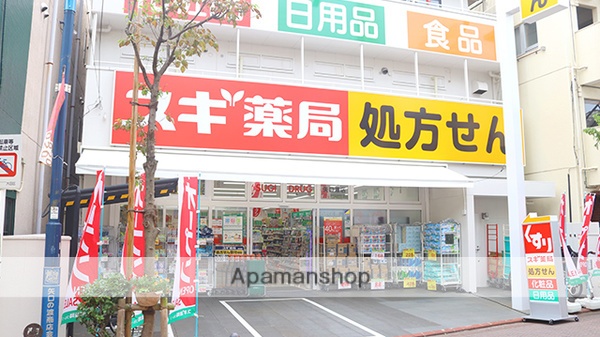 ドラックストア　スギ薬局　矢口渡店（ドラッグストア）まで191m