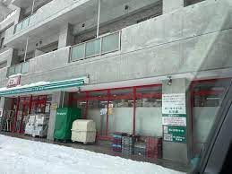 スーパー　まいばすけっと南7条西15丁目店（スーパー）まで393m