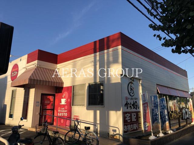 飲食店　ガスト 町田図師店（飲食店）まで536m