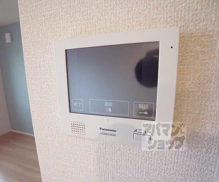セキュリティ　セキュリティ対策。