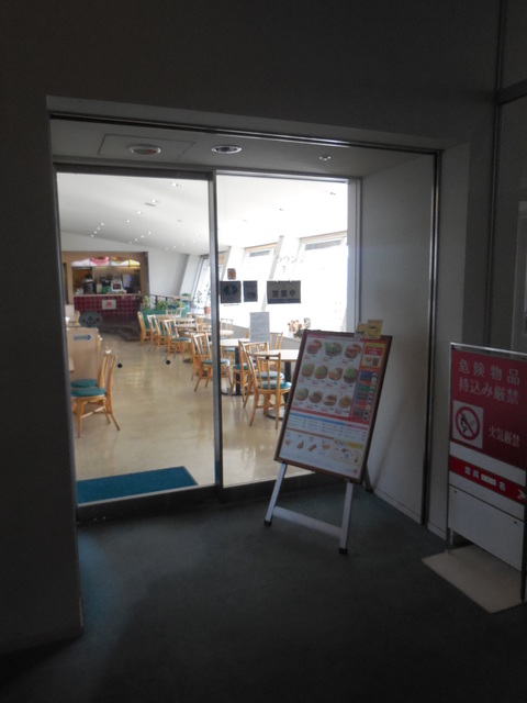 飲食店　モスバーガーパブリック四谷区民センター店（飲食店）まで289m