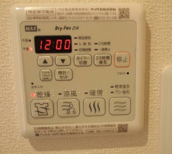 東急東横線 元住吉駅 徒歩14分 3階建 築12年の外観写真