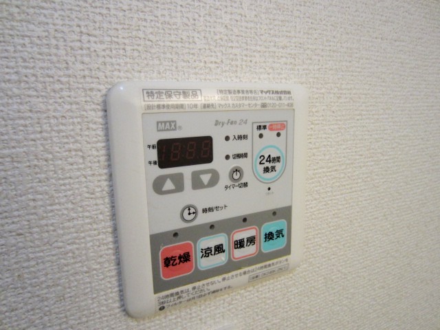 シェ モア 1のその他写真