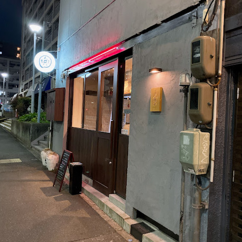 飲食店　口福菜 亀吉（飲食店）まで181m