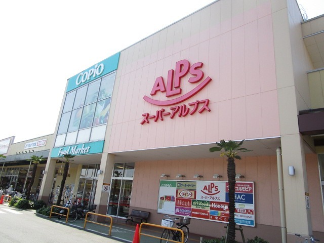 アプリコット宮下町の周辺写真
