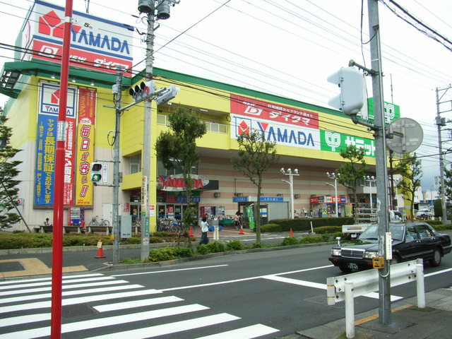ショッピングセンター　ヤマダ電機・サミット（ショッピングセンター）まで500m