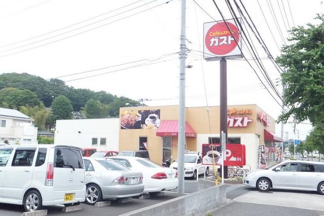 飲食店　ガスト（飲食店）まで500m