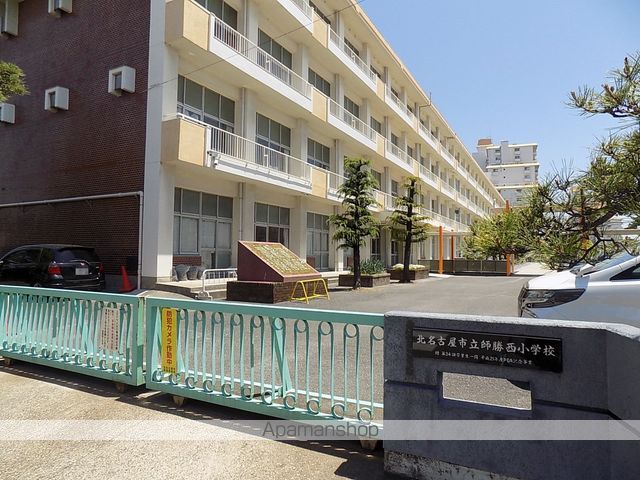小学校　師勝西小学校（小学校）まで552m