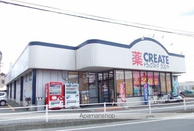ドラックストア　クリエイト大井松田店（ドラッグストア）まで900m