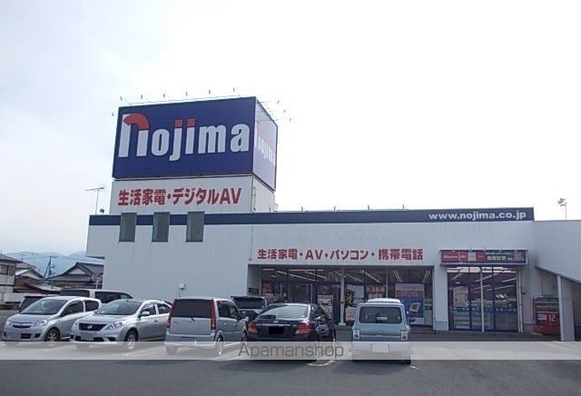 その他　ノジマ大井松田店（その他）まで1800m