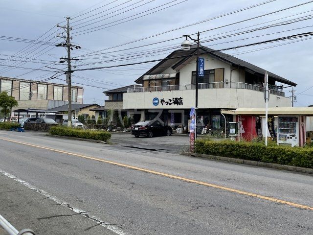 その他　やっこ酒店（その他）まで2394m