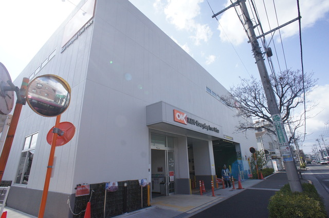 小田急線 狛江駅 徒歩9分 2階建 築46年の周辺写真