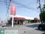 スーパー　ギガマート上安松店（スーパー）まで1170m