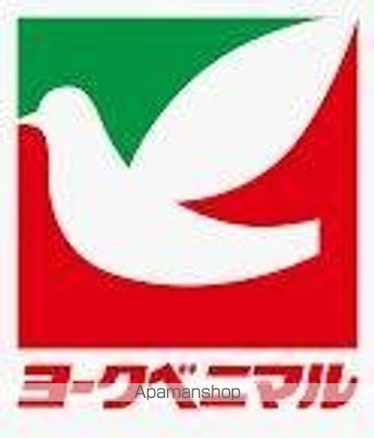 その他　ヨークベニマル利府店（その他）まで820m