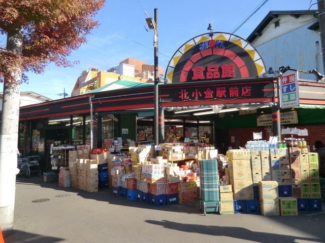 スーパー　おっ母さん食品館北小金駅前店（スーパー）まで621m