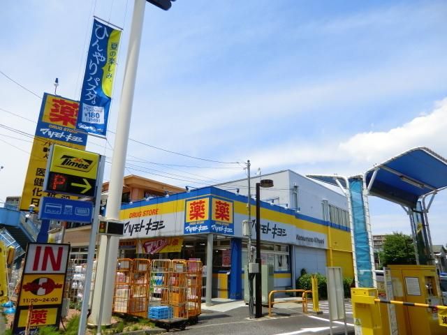 JS北千住の周辺写真