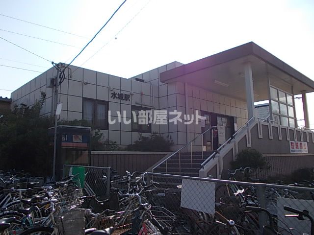 その他　水城駅（その他）まで830m