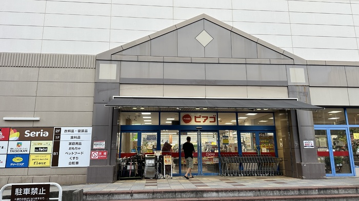 その他　ピアゴ中村店