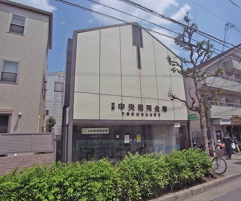 銀行　京都中央信用金庫　下鴨支店洛北出張所（銀行）まで469m
