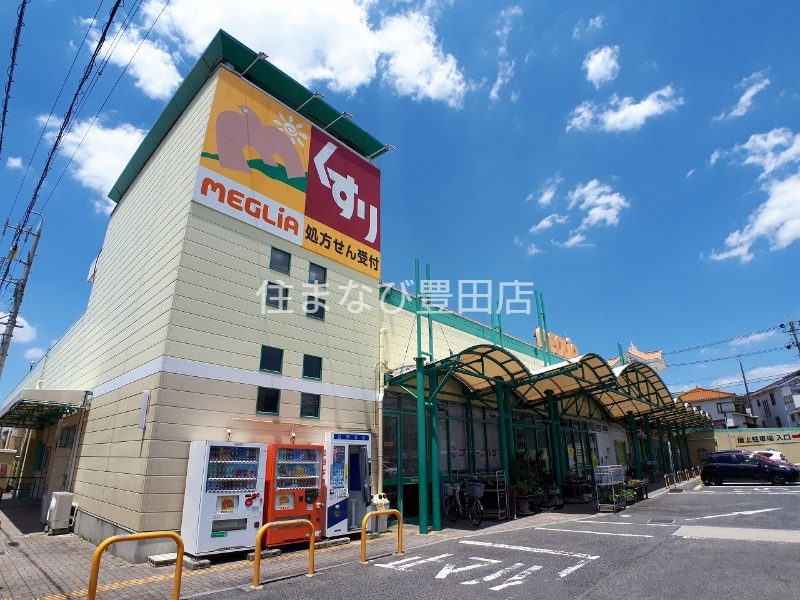PARQUE HIMORIの周辺写真