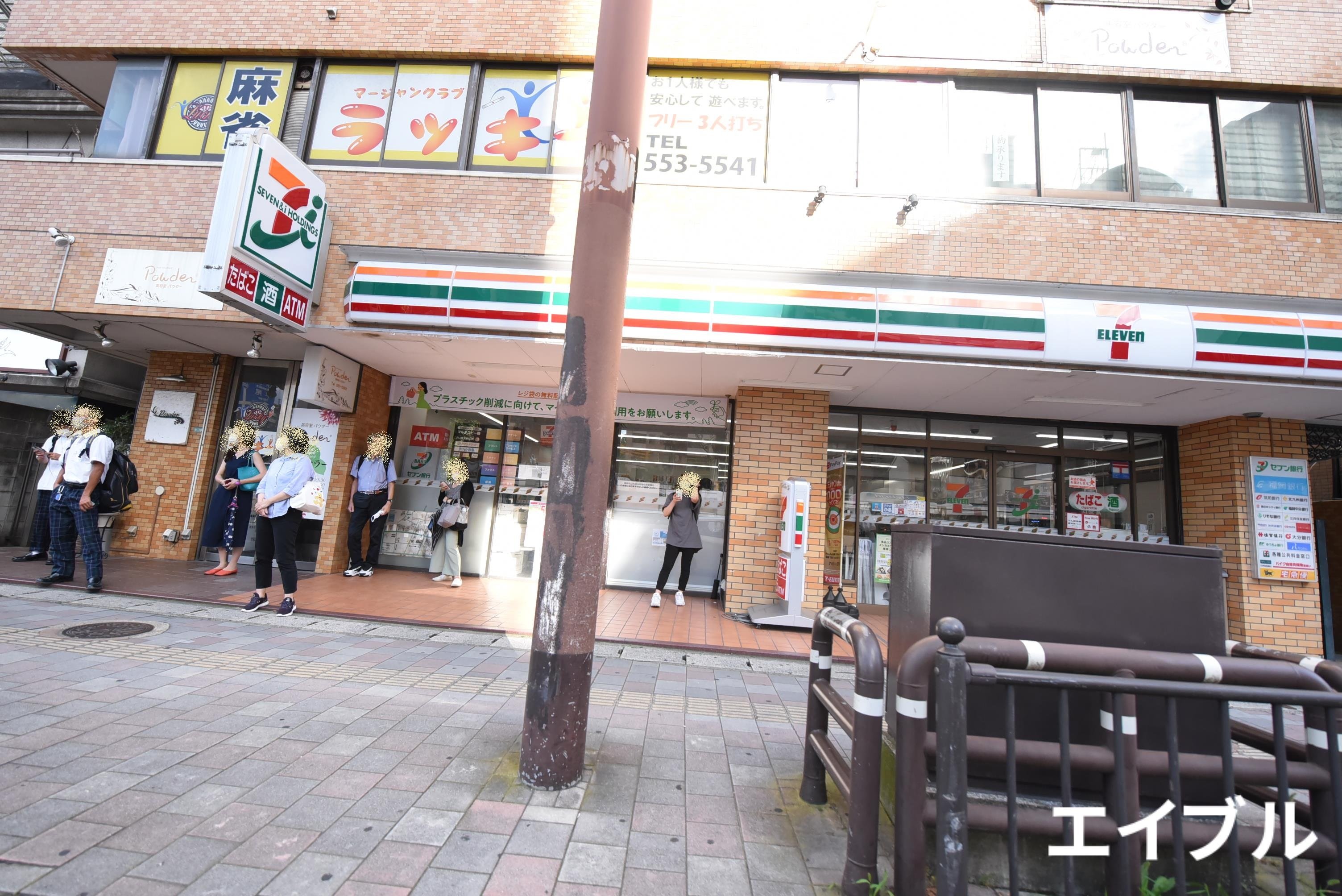 西鉄天神大牟田線 高宮駅 徒歩4分 8階建 築26年の周辺写真