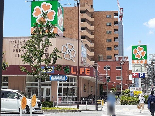 スーパー　ライフ塩草店（スーパー）まで700m