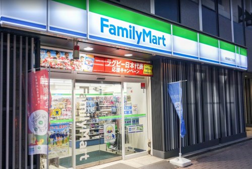 コンビニ　ファミリーマート 西池袋三丁目店（コンビニ）まで285m