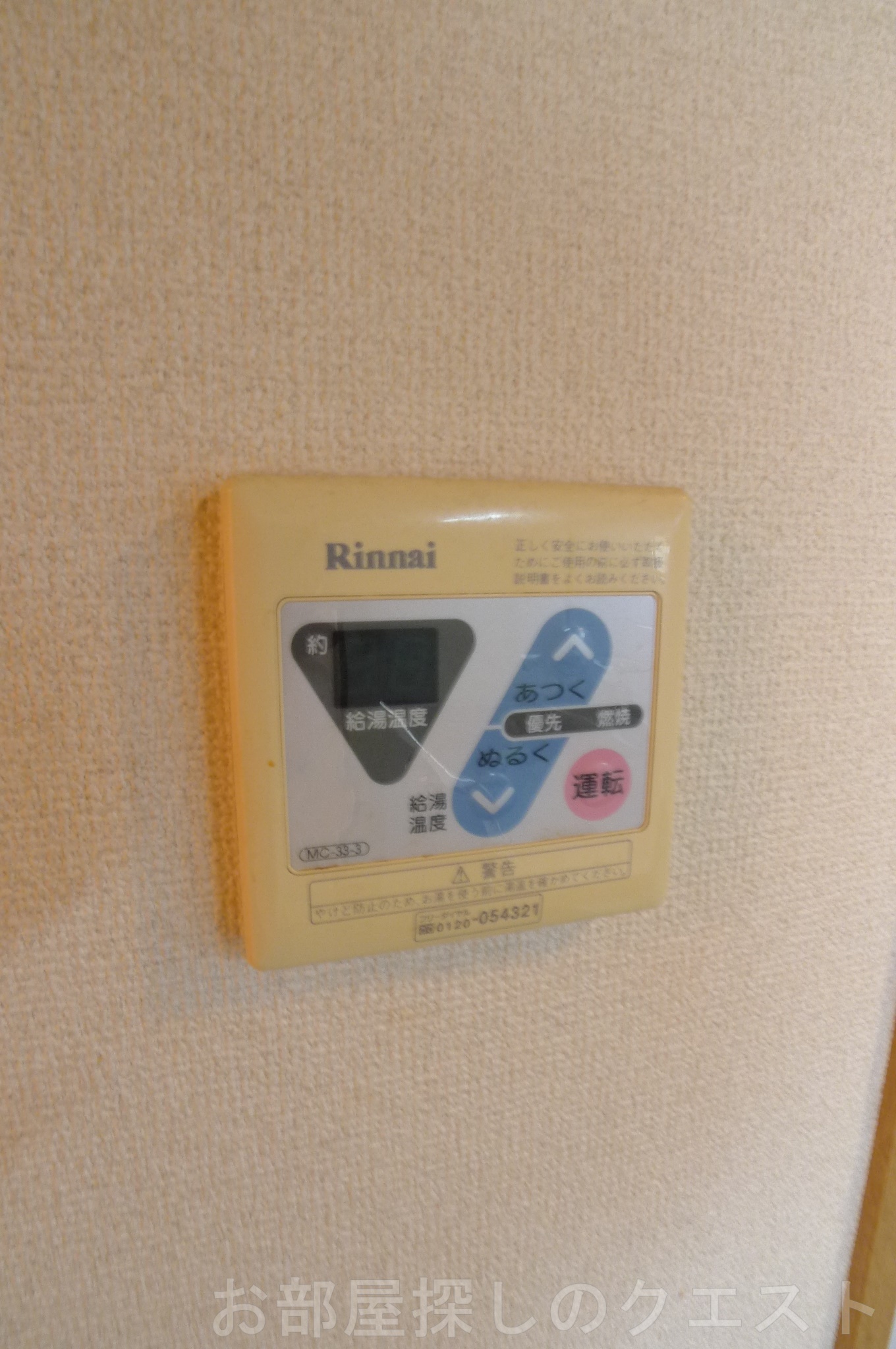 その他設備　（写真は同タイプ）