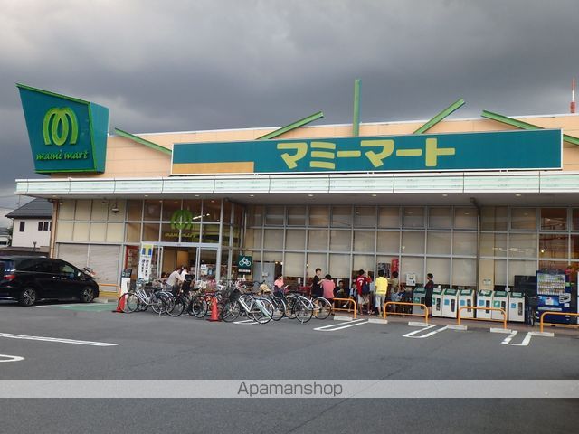 スーパー　（株）マミーマート／西浦和店（スーパー）まで1713m