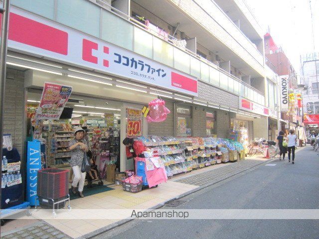 その他　ココカラファイン（ドラッグストア）（その他）まで811m