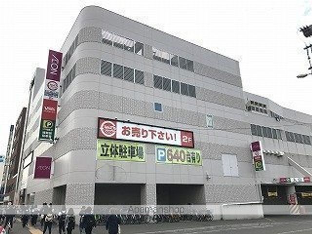 スーパー　イオン札幌栄町店（スーパー）まで891m