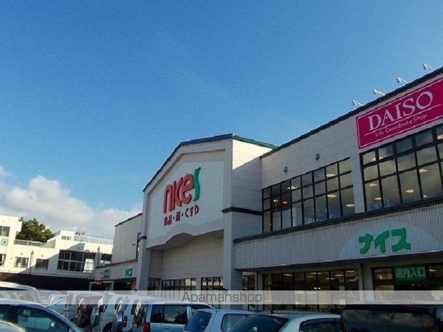 スーパー　ナイス土崎店（スーパー）まで819m