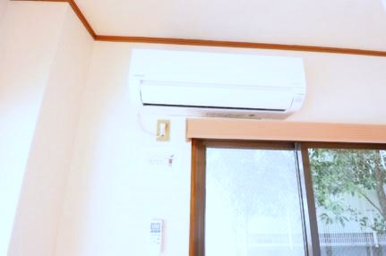 その他設備　エアコン