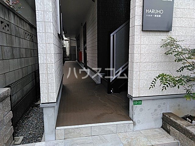 ハルホ東船橋の外観写真
