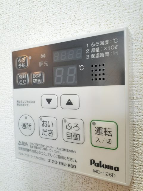 バランス リブラのその他写真