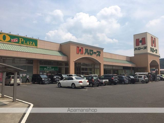 スーパー　ハローズ羽島店（スーパー）まで462m