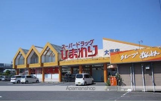 ドラックストア　スーパードラッグひまわり大高店（ドラッグストア）まで680m