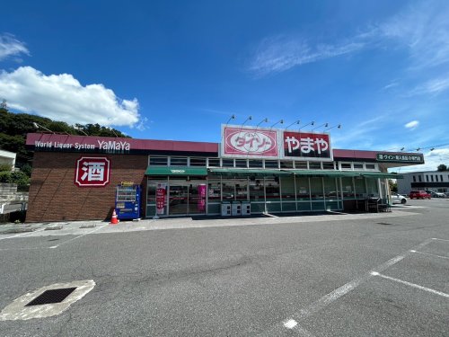 その他　ダイソー（その他）まで1778m