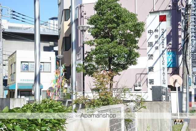 警察署・交番　中原警察署（警察署・交番）まで550m