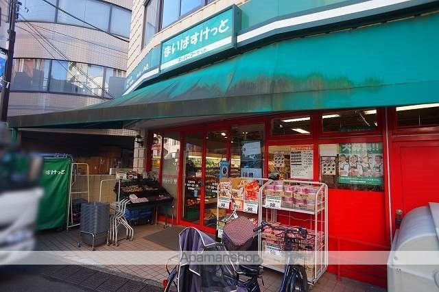 スーパー　まいばすけっと（スーパー）まで2269m