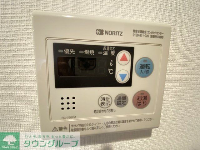 名鉄名古屋本線 山王駅 徒歩7分 15階建 築7年のその他写真