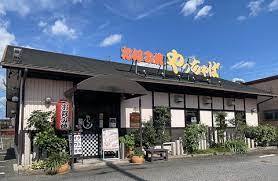 飲食店　やっちゃば 久地野店（飲食店）まで273m