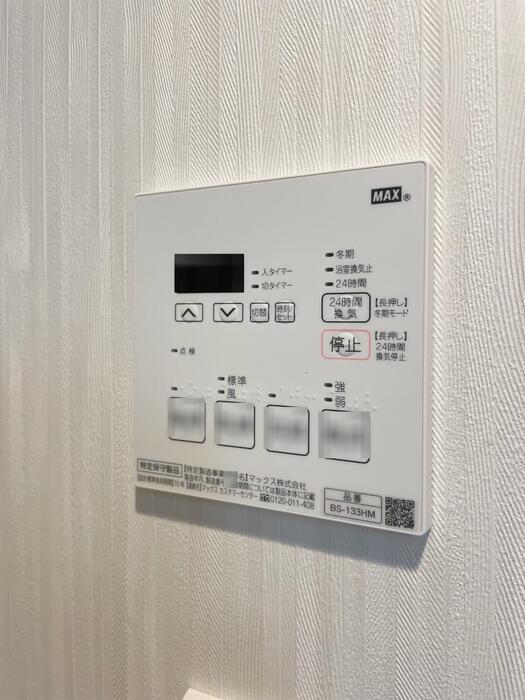 その他設備　その他設備