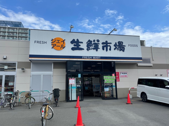 スーパー　生鮮市場（スーパー）まで700m