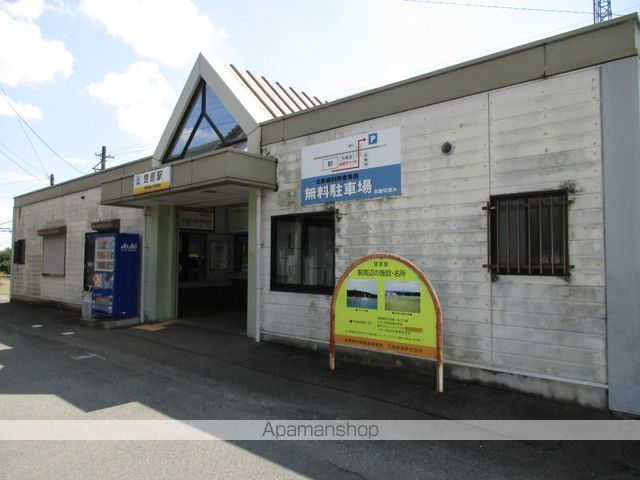 その他　三岐鉄道楚原駅（その他）まで630m