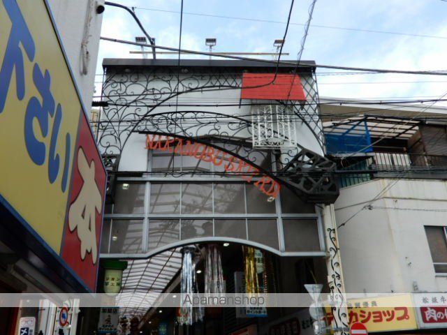 その他　中延スキップロード（その他）まで300m