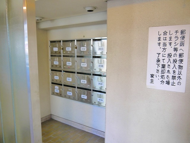 その他共有部分