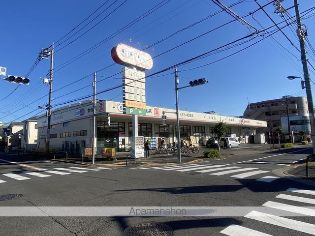 ドラックストア　ドラッグセイムス 足立花畑店（ドラッグストア）まで2704m